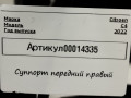 суппорт передний правый Citroen C4 Spacetourer 1 поколение 2022, 1.5 л., дизель, АКПП, 9807197380 - фото №5