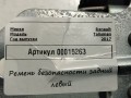 ремень безопасности Renault Talisman 1 поколение 2017, 1.6 л., дизель, седан, 888417450R - фото №5