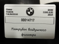 патрубок воздушного фильтра BMW 5 серия G30/G31 G30 2019, 3.0 л., дизель, АКПП, седан, 8571705 - фото №3