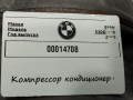 компрессор кондиционера BMW 5 серия G30/G31 G30 2019, 3.0 л., дизель, АКПП, седан, 7945863 - фото №6