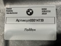 масляный поддон BMW 4 серия F32/F33/GT F36 [рестайлинг] F32 2019, 2.0 л., дизель, АКПП, купе, 8611695 - фото №5