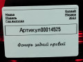 фонарь задний правый Renault Megane 4 поколение [рестайлинг] 2022, 1.5 л., дизель, АКПП, хетчбэк 5 дв., 265505111R - фото №7