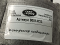 компрессор кондиционера Land Rover Range Rover Sport 2 поколение [рестайлинг] 2019, 2.0 л., бензин, JPLA19D662AC - фото №5