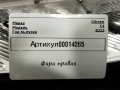фара правая Citroen C4 Spacetourer 1 поколение 2022, 1.5 л., дизель, АКПП, 9822653680 - фото №6