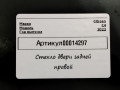 стекло двери задней правой Citroen C4 Spacetourer 1 поколение 2022, 1.5 л., дизель, АКПП - фото №2