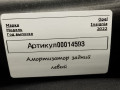 амортизатор задний левый Opel Insignia B [рестайлинг] 2022, 1.5 л., дизель, АКПП, универсал, 3189101 - фото №4