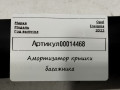 амортизатор крышки багажника (3-5 двери) Opel Insignia B [рестайлинг] 2022, 1.5 л., дизель, АКПП, 815374475, 39146666 - фото №5