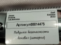 подушка безопасности боковая (шторка) Opel Insignia B [рестайлинг] 2022, 1.5 л., дизель, АКПП, 39200973 - фото №4