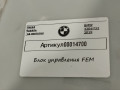 блок управления (другие) BMW 4 серия F32/F33/GT F36 [рестайлинг] F32 2019, 2.0 л., дизель, купе, 8736967 - фото №4