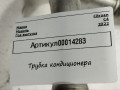 трубка кондиционера Citroen C4 Spacetourer 1 поколение 2022, 1.5 л., дизель, АКПП, 9839379180 - фото №5