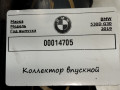 коллектор впускной BMW 5 серия G30/G31 G30 2019, 3.0 л., дизель, АКПП, седан, 8596319, 8575534 - фото №7