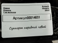 суппорт передний левый Renault Megane 4 поколение [рестайлинг] (2020 - 2026), 1.5 л., дизель, хетчбэк 5 дв. - фото №4