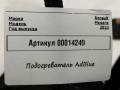 клапан подогревателя AdBlue Renault Megane 4 поколение [рестайлинг] (2020 - 2026), 1.5 л., дизель, универсал, 204209244R - фото №5