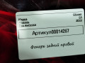 фонарь задний правый Citroen C4 Spacetourer 1 поколение 2022, 1.5 л., дизель, АКПП, 9816431380 - фото №6