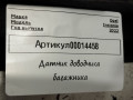 датчик положения багажника / двери Opel Insignia B [рестайлинг] 2022, 1.5 л., дизель, АКПП, 39111163 - фото №5