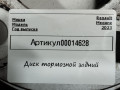 диск тормозной задний Renault Megane 4 поколение [рестайлинг] (2020 - 2026), 1.5 л., дизель, хетчбэк 5 дв. - фото №3