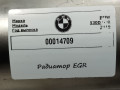охладитель EGR / Радиатор EGR BMW 5 серия G30/G31 G30 2019, 3.0 л., дизель, АКПП, седан, 8574815, 8579353 - фото №5