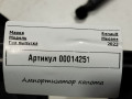 амортизатор капота Renault Megane 4 поколение [рестайлинг] (2020 - 2026), 1.5 л., дизель, универсал, 654700462R, 654707606R - фото №5