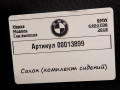 салон (комплект сидений) BMW 6 серия G32 2019, 3.0 л., дизель - фото №14