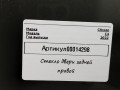 стекло двери задней правой Citroen C4 Spacetourer 1 поколение 2022, 1.5 л., дизель, АКПП - фото №2