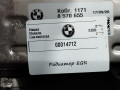 охладитель EGR / Радиатор EGR BMW 5 серия G30/G31 G30 2019, 3.0 л., дизель, АКПП, седан, 8570655 - фото №4