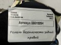 ремень безопасности Renault Talisman 1 поколение 2017, 1.6 л., дизель, седан, 888408192R - фото №6