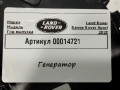 генератор Land Rover Range Rover Sport 2 поколение [рестайлинг] 2019, 2.0 л., бензин, JPLA11A213AC - фото №6