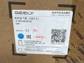 маховик Geely Coolray 1 поколение 2021, 1040049200 - фото №3