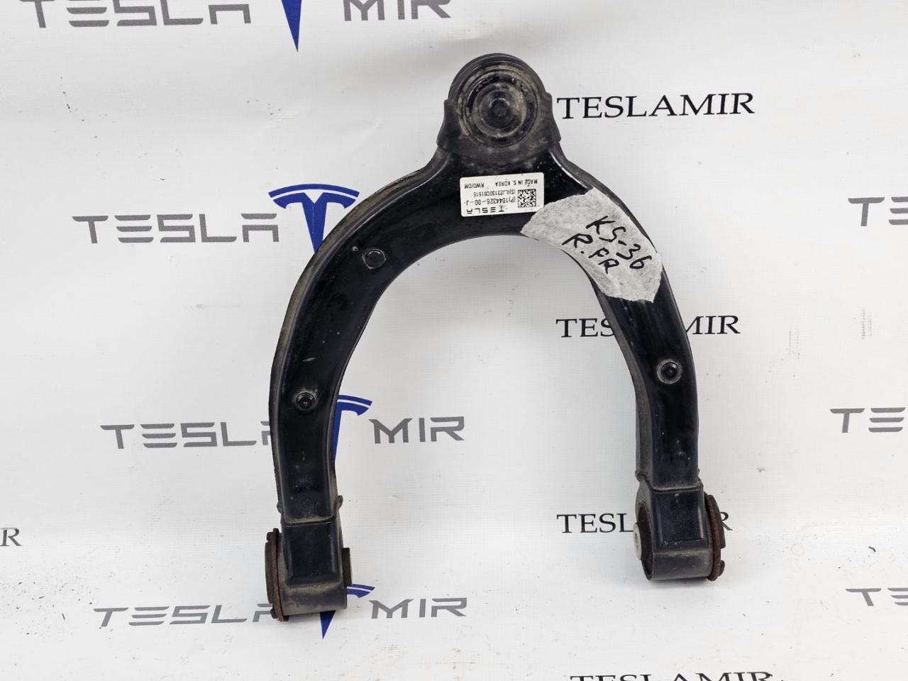 Рычаг верхний передний (подкова) правый Tesla Model 3 1 поколение 2023, 1044326-00 - фото №1