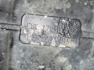 КПП механическая (МКПП) SEAT Ibiza 4 поколение 2011, 2.0 л., CFHD, дизель, МКПП, передний привод, 0A8300044, LNK