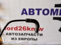 трубка охлаждающей жидкости Ford Focus 3 поколение CB8 2012, 1.6 л., VVT-i, PNDA, бензин, МКПП, midnight sky, хетчбэк 5 дв., передний привод, правый руль, 8V61-8K012-CA - фото №2
