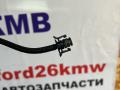 трубка охлаждающей жидкости Ford Focus 3 поколение CB8 2012, 1.6 л., VVT-i, PNDA, бензин, робот, panther black (metallic), универсал, передний привод, правый руль, BV618K012 - фото №2