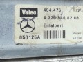 Блок управления рулевой колонки Mercedes-Benz E-Класс W210/S210 [рестайлинг] 2001, A2205400288 - фото №5