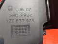 комплект декоративных накладок (дерева) салона Skoda Octavia 1 поколение [рестайлинг] 2008, CGGA / BUD, 1Z0837973 - фото №5