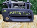ручка наружная Opel Astra G 1999, 1.6 л., бензин, МКПП, хетчбэк 3 дв. - фото №2