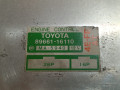 блок управления двигателем Toyota Corsa 4 поколение L40 EL41 (1990 - 1992), 1.3 л., 4E-FE, бензин, АКПП, хетчбэк 3 дв., 8966116110 - фото №5