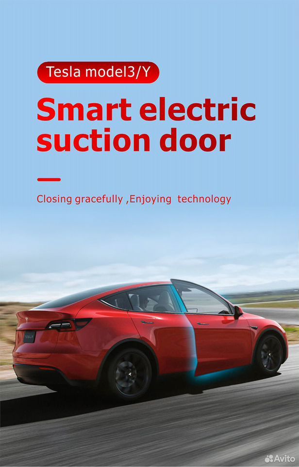 Доводчики дверей на Tesla model 3 Y Tesla Model Y 1 поколение 2020 - (2020 - 2025), 1212121212121 - фото №1
