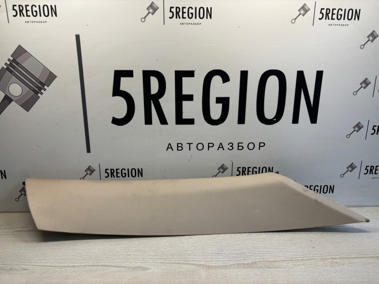 обшивка стойки Alfa Romeo Giulia 2 поколение 952 2018, 2.0 л., бензин, АКПП, montecarlo blue, седан, задний привод, правый руль - фото №1