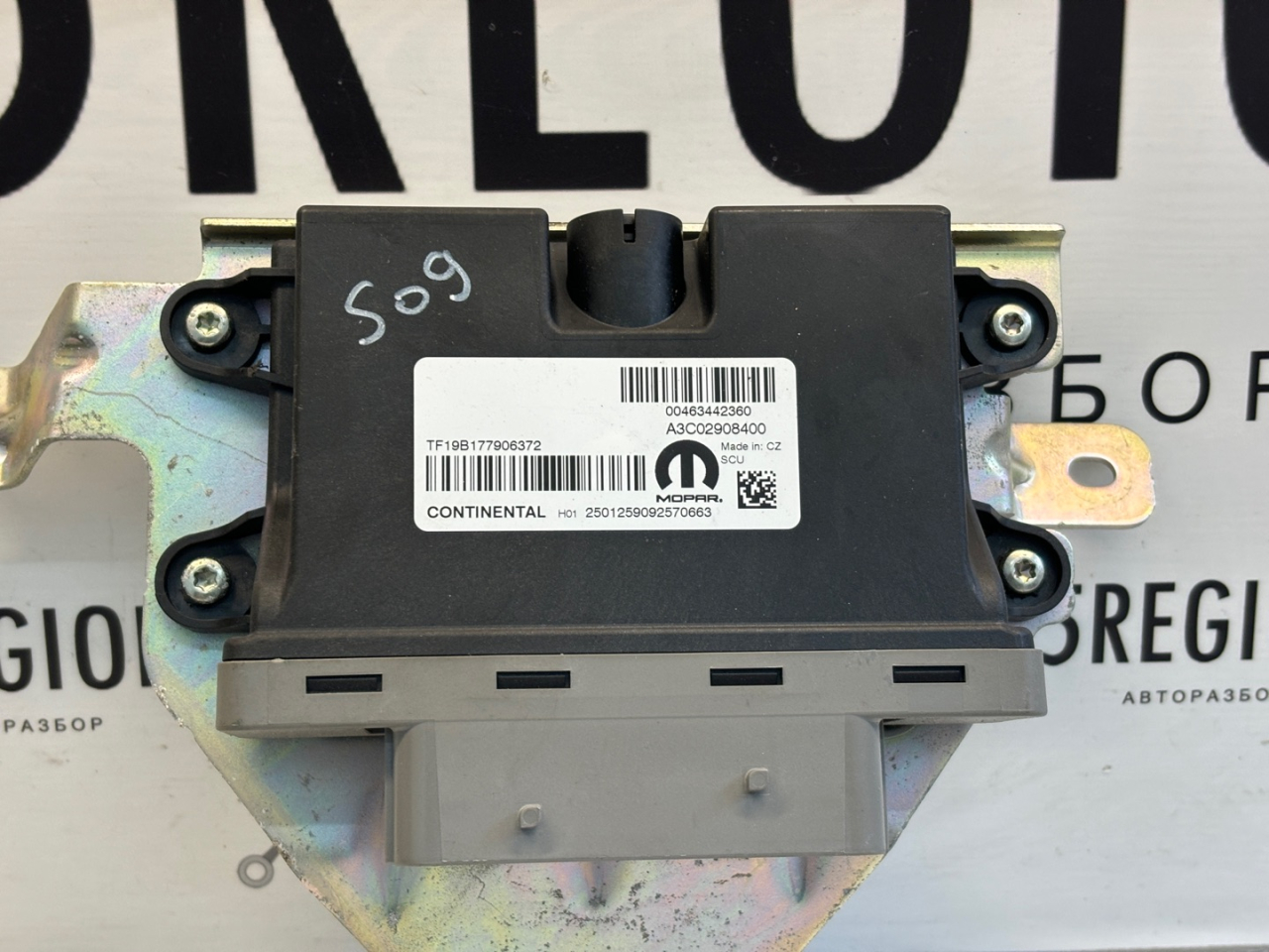 блок управления AdBlue Alfa Romeo Stelvio 1 поколение 949 2019, 2.2 л., дизель, АКПП, внедорожник 5 дв., полный привод, правый руль, 463442360 - фото №1