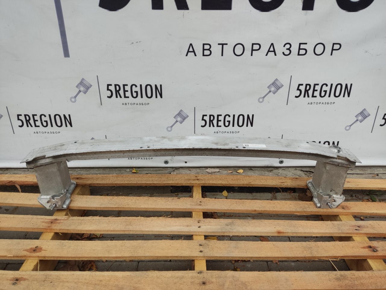 усилитель бампера заднего BMW 3 серия G20 2019, 2.0 л., B48 B20 B, бензин, АКПП, portimao blau (c31), седан, задний привод, правый руль, 742802108, 51127428021, 7428021 - фото №1