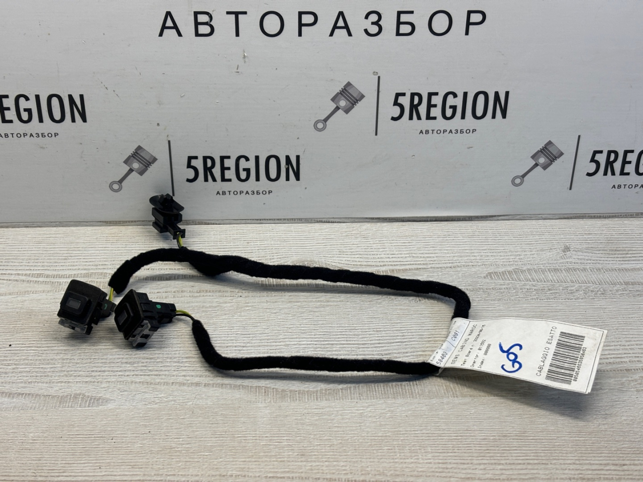 фонарь салона (плафон) Alfa Romeo Giulia 2 поколение 952 2018, 2.2 л., дизель, АКПП, montecarlo blue, седан, задний привод, правый руль, 505466350 - фото №1