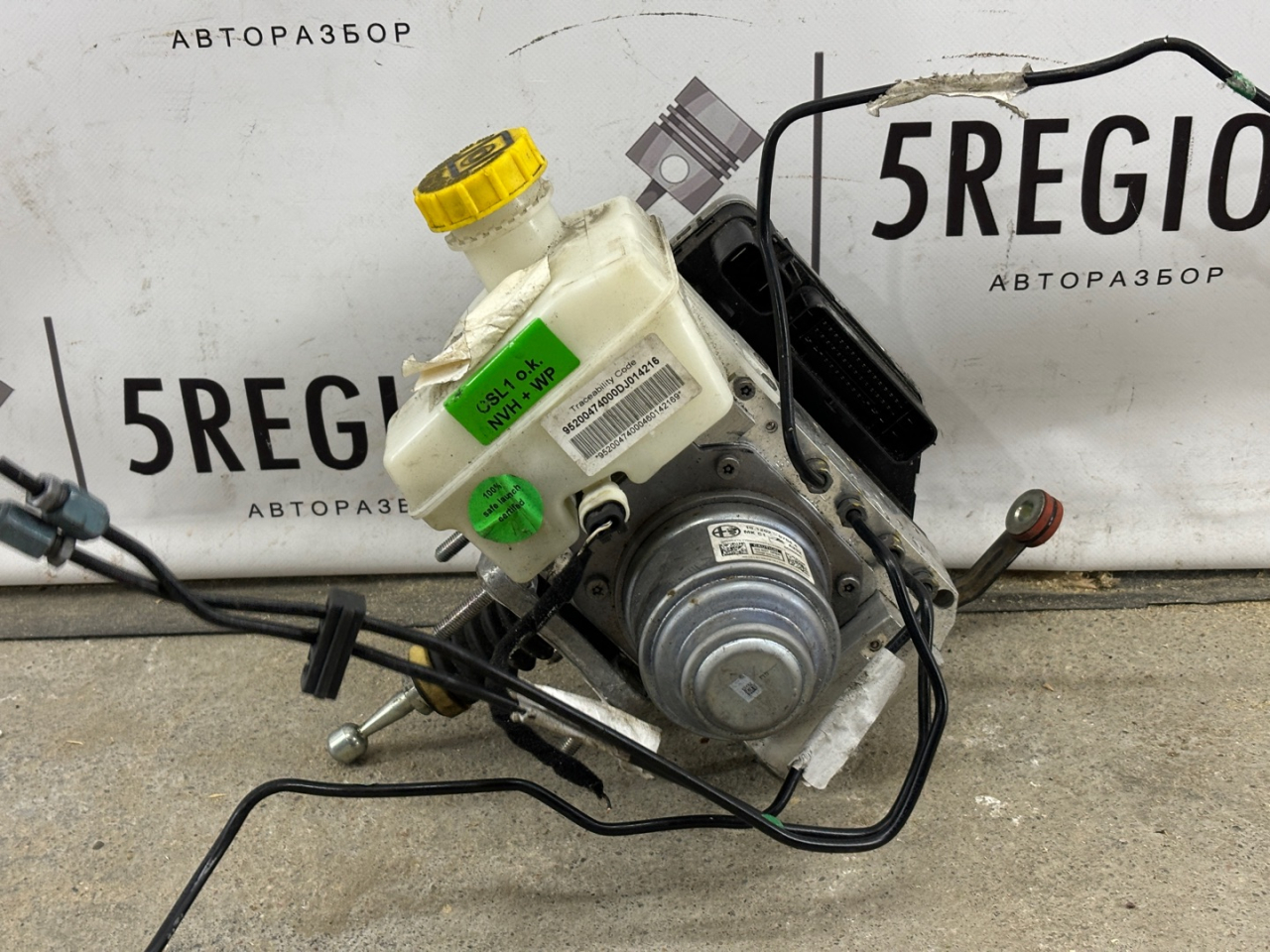 блок ABS Alfa Romeo Giulia 2 поколение 952 2018, 2.0 л., бензин, АКПП, montecarlo blue, седан, задний привод, правый руль, 505476770 - фото №1