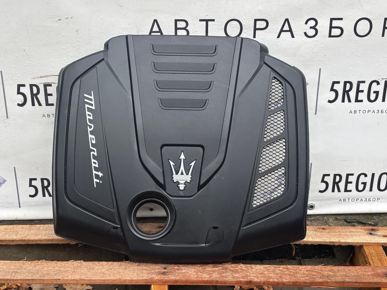 декоративная крышка двигателя Maserati Grecale 1 поколение M182 2023, 2.0 л., бензин, АКПП, внедорожник 5 дв., полный привод, правый руль - фото №1