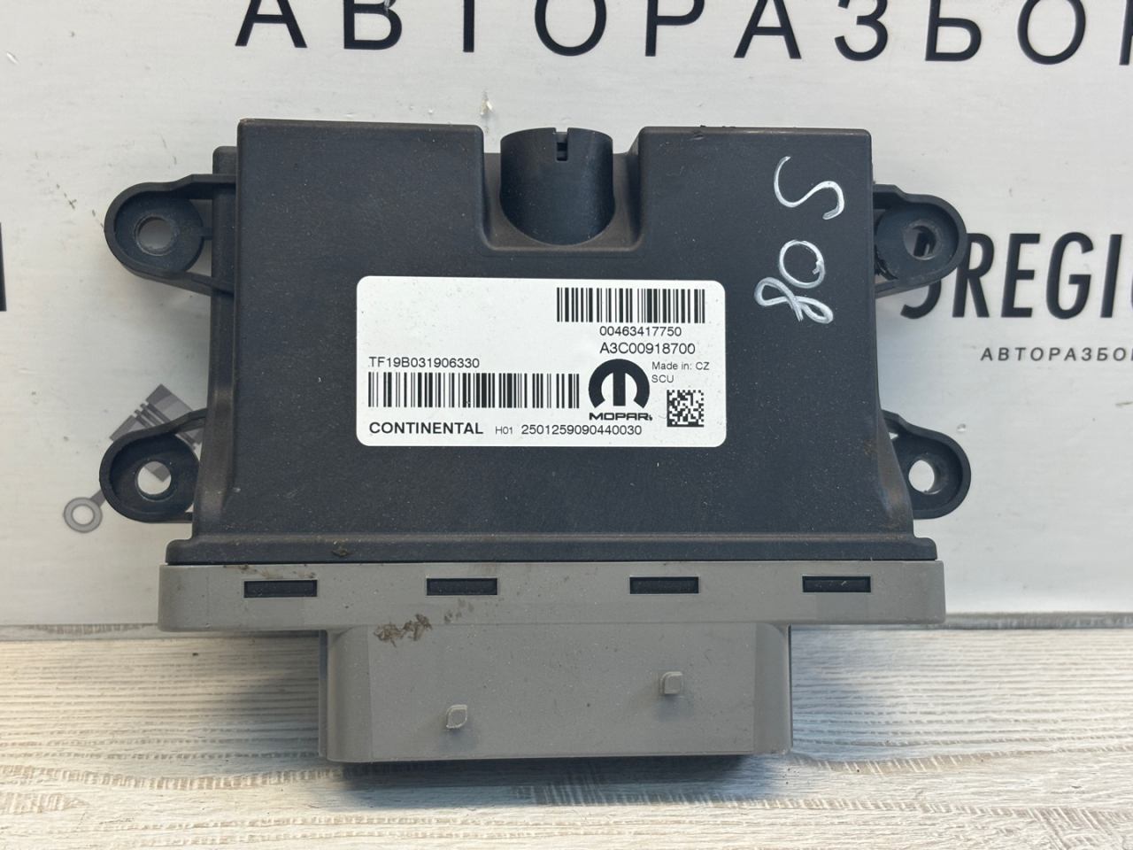 блок управления (другие) Alfa Romeo Stelvio 1 поколение 949 2019, 2.2 л., дизель, АКПП, внедорожник 5 дв., полный привод, правый руль - фото №1