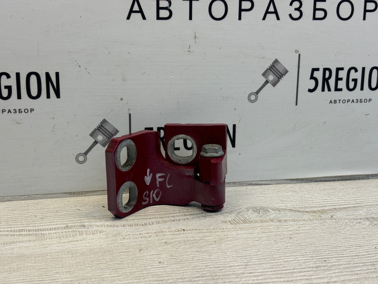 петля двери Alfa Romeo Stelvio 1 поколение 949 2019, 2.9 л., бензин, АКПП, внедорожник 5 дв., полный привод, правый руль - фото №1