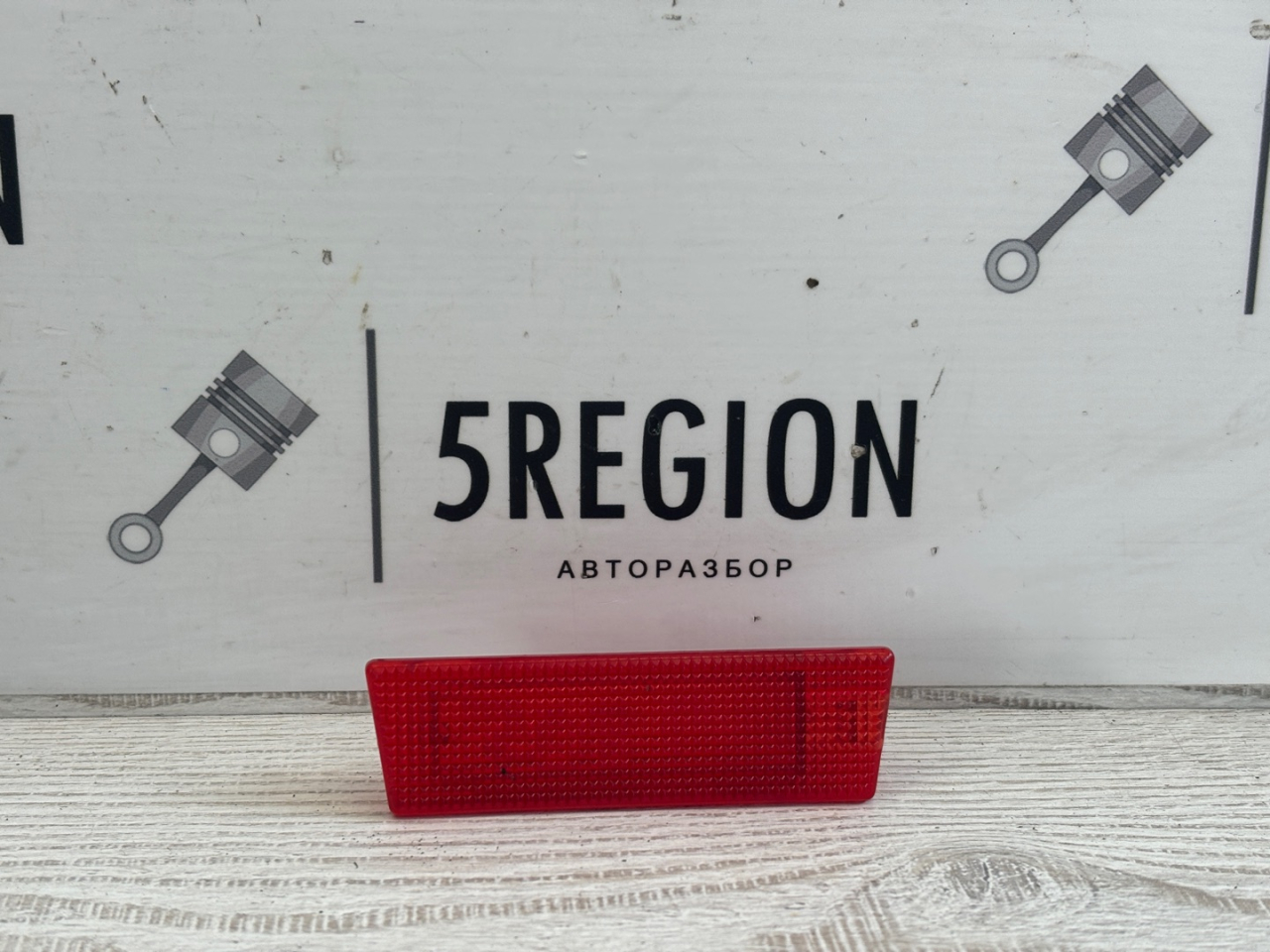 катафот Alfa Romeo Stelvio 1 поколение 949 2019, 2.2 л., дизель, АКПП, внедорожник 5 дв., полный привод, правый руль - фото №1