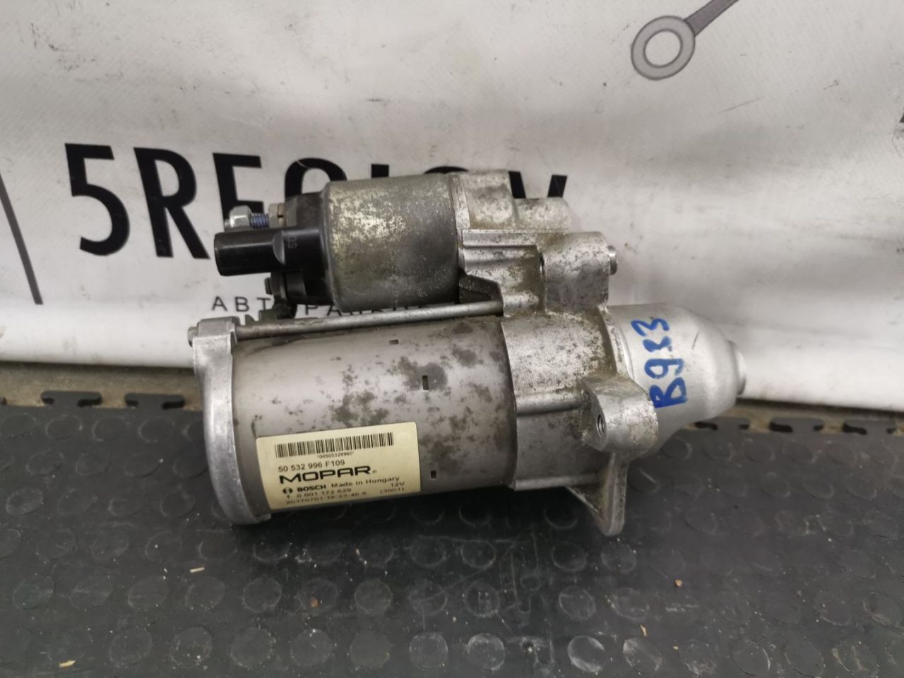 стартер Alfa Romeo Stelvio 1 поколение 949 2018, 2.0 л., бензин, АКПП, полный привод, 50532996 - фото №1