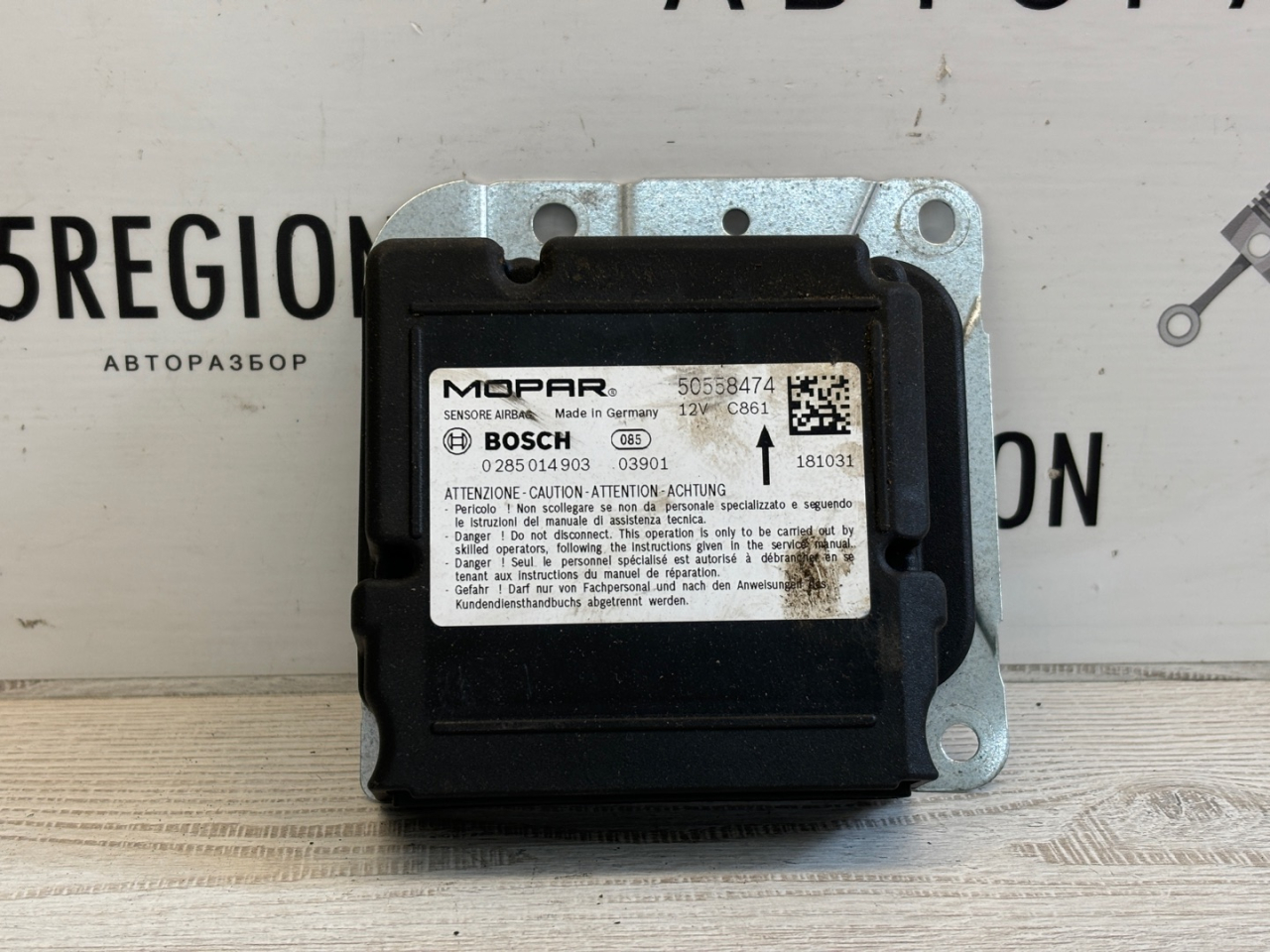блок AirBag Alfa Romeo Stelvio 1 поколение 949 2019, 2.2 л., дизель, АКПП, внедорожник 5 дв., полный привод, правый руль, 50558474 - фото №1