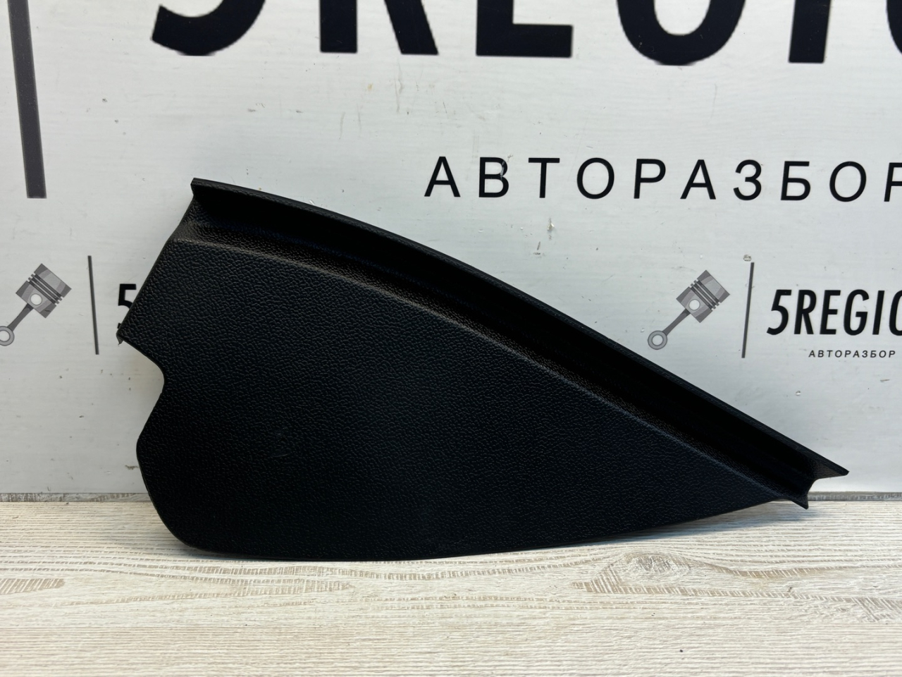 пластик Alfa Romeo Giulia 2 поколение 952 2018, 2.2 л., дизель, АКПП, montecarlo blue, седан, задний привод, правый руль, 156102440 - фото №1