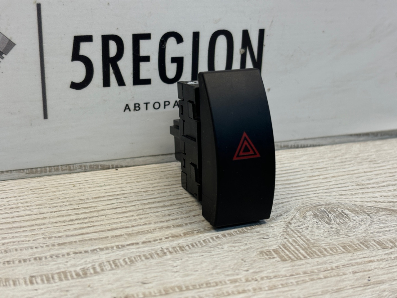 кнопка аварийной сигнализации Alfa Romeo Giulia 2 поколение 952 2018, 2.2 л., дизель, АКПП, montecarlo blue, седан, задний привод, правый руль, 156109575 - фото №1